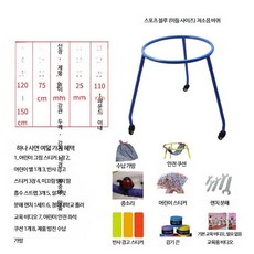 롤러 스케이트 보조기구 낙상방지기구 보호장비 연습 롤러스케이트 프레임, 1개