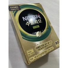 네스카페수프리모 디카페인 아메리카노 원두커피스틱, 1.1g, 80개입, 1개
