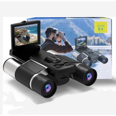 DT10 카메라 비디오 쌍안경 블랙 HD 강력하고 야외 캠핑 사냥 조류 관찰에, GREY