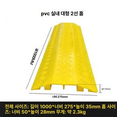 핑거보드 트랙 장애물 스케이트 연습 손가락보드 훈련, 1개, 28cm 폭 옐로우 플라스틱 2선