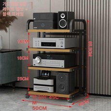 4단 오디오 장식장 사운드바 수납장 이동식 앰프, 4층 블랙 45cm B, 기본 색상