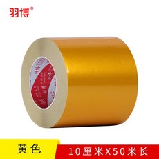 필름 접근금지 2롤 안전제일 경고 전신주 주차기 50m 작업용 야광 전봇대, 노랑 10cm폭 50m길이