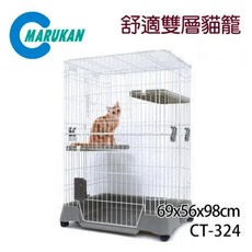 喜花貓 MARUKAN 雙層貓籠附輪 MK-CT-324 雙開門設計 舒適寬敞 方便移動清潔, 1個, 灰