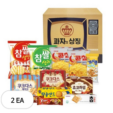 크라운 레트로 tv 과자세트, 과자 10종, 2세트
