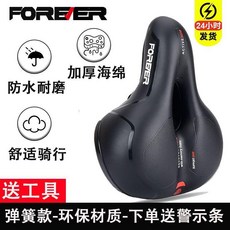 無品牌 永久自行車坐墊通用超軟加厚海綿車座山地車單車通用..., 1個, 188彈簧款-紅色-送工具警示條,永久保障-環保材質+皮革防水