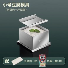 두부틀 스테인레스 수제 치즈 두부만들기 사각 1개 3종 편육기 1. 메주 핸들 1kg, 두부정방몰드_락톤