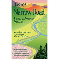 (영문도서) Basho's Narrow Road: Spring and Autumn Passages Paperback, Stone Bridge Press