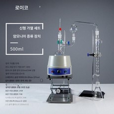 실험실 증류장치 가열 추출기 스탠드암모니아 질소, 신형 증류장치 가열키트 500ml