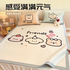 Sleep Senes 冰絲席 涼感軟席子, 小熊泡,90x200cm牀蓆+枕套/只