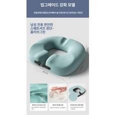 기능성 엉덩이매트 사이즈조절 가능 치질 꼬리뼈, 1개, 올리브그린남성용표준