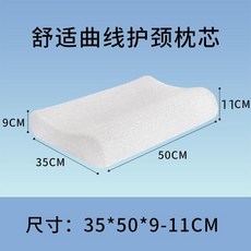 4D空氣纖維護頸椎枕頭 可水洗 夏季通風, 1個, N/A