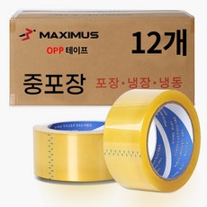 막시무스 박스테이프 opp 투명 중포장 이삿짐 냉장 냉동 45M, 12개