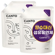韓國 canto 高濃縮頂級衣物柔軟精 奶油紫, 2個, 1.3L