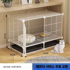 대형 토끼장 특대형 사육장 집 실내 철장 분뇨방지 토끼집 케이지, N. 책상아래고양이케이지2칸+트레이암호화화이트, 1