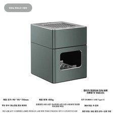 담배연기흡입기 실내 냄새 재떨이 연기 흡연기 블랙 제거기, E. 티타늄 크리스탈 그레이