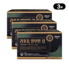 대원제약 리포좀 알부민 킹, 3박스