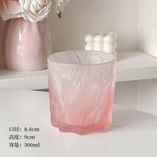 磨砂粉色漸層玻璃杯 300ml 8.4x9cm, 1個, 春桃粉/矮款 單隻裝 贈送杯刷