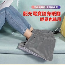 多功能石墨烯加熱墊 暖腳暖手暖椅墊 可拆洗定時過熱斷電 辦公室居家適用 灰色, 多功能加熱墊 灰灰色