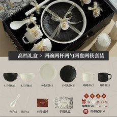 黑色石紋餐具高檔餐具套裝禮品家用送禮創意石紋理陶瓷碗禮盒置物架收納架居家收納桌面收納陳列架儲物架居家生活好物, 【錦盒裝】黑白石紋餐具11件套-（22, 1個