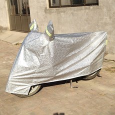 Penfy 電動車防曬防雨罩電瓶車雨衣車罩通用摩托車車衣電車雨披牛津布, S號適合車型長13米