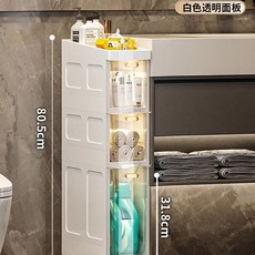 多功能抽屜置物架, 一高抽兩小抽14cm寬