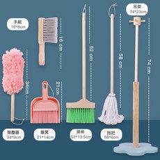 過家家仿真兒童清潔套裝早教木製掃把掃地拖地清潔工具玩具, 1個, kbq新款粉色清潔套裝p1.5:1個