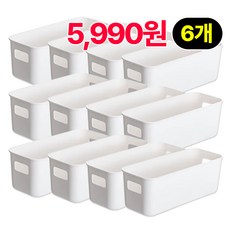 착한버들 다용도 수납 바스켓, 화이트, 6개