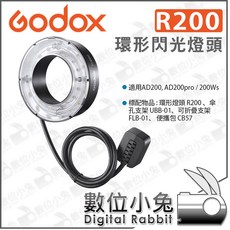 【數位小兔公司貨】Godox 神牛 R200 環形閃光燈頭 適用 AD200 AD200pro 環燈 閃光燈 CB57, 1個