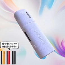 레더크레프트 릴 하이브리드 3.0 궐련형 호환 실리콘케이스, 1개, 퍼플