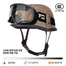 프런트 세이프티 스쿼트바 바벨 단일 온리픽, 브라운-038블랙프레임 변색렌즈, M, 1kg