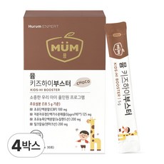 뮴 키즈 하이 부스터 CBP 초유단백질 어린이 밀크칼슘, 150g, 4개