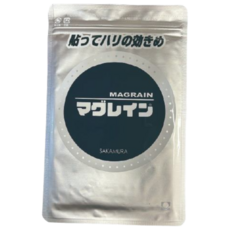 Magrain 磁力穴位貼 銀珠, 1個