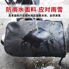 首單直降冬季摩托車把套電動車護手套加厚保暖防水電瓶車手套, 黑色PU皮革普通加絨款,買一送一兩雙裝虧本測量僅剩9件