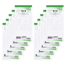 모아모두 국내산 영수증 10권 순백