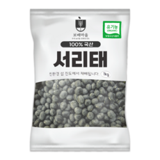 [햇곡] 국산 유기농 서리태, 1개, 1kg (1kgx1봉)