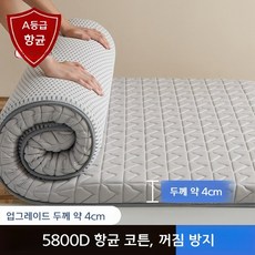 라텍스 침대위토퍼 손님용 슈퍼싱글 푹신한 수면 매트, D.학생용 90x190cm, 08.회색 다이아몬드 4cm A등급