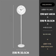 스탠딩시계 스탠드형 무소음 시계 서재 침실 엔틱 실버, H