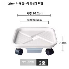 감성적인 사각 물 받침 카페 컵 코스터 테이블웨어 화분 코르크, 1개, 스퀘어 2 베이지화이트