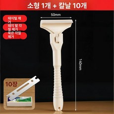 닭털 제거기 깃털 거위용 닭털뽑는기계 도축장용 손질기, 1개 칼날 14cm 10개 칼날 5cm, 1개, 1L