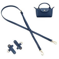 DEVPSISR 롱샴 핸드백에 적합한 가죽 스트랩 크로스바디 조절 가능한 어깨끈 변환 키트 그레이-실버, 블루골드