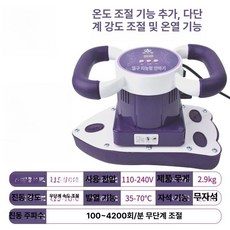 복부안마기 뱃살빼기 복근마사지 경락 미용 온열 진동 벨트 기계, 어두운퍼플 온도조절 35-70+진동, 기본 모델명/품번