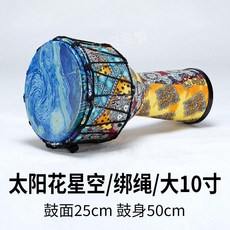 루모 난타북 연습용 공연 북 무부속 전통 소가죽 랜덤색 큰북 타악기 1.8인치소형원목, 30. 큰 10인치 별하늘 해바라기+스트랩