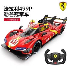 F1 RC 페라리 레이싱카 스포츠카 USB 충전 자동차 다양한브랜드모델 선물, 공식 표준, 페라리 499P  1부터 14까지  USB 충전