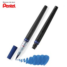 캘리그라피 붓펜 펜텔 아트브러쉬 본품+리필, 스틸블루