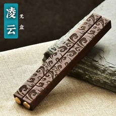 實木鎮紙鎮尺刻字學生定製大號一對書法用品壓紙創意擺件, 方木圓銅鎮尺【凌雲】無盒, 1個