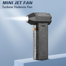 터보팬 고속 장착 제트 드라이 송풍기 강력한 브러시리스 모터 무선 핸드헬드 슈퍼 선풍기 자동차 청소용 130000RPM, 1개