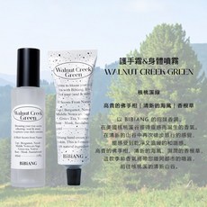BiBiANG 禮品套裝 韓國, 1個, 身體噴霧+護手霜 胡桃溪綠