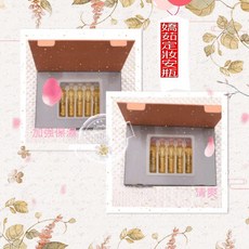 嬌茹 JIO JU 定妝安瓶 控油 保濕, 1個, 加強型白色蓋