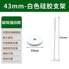 실리콘 세탁기 도어 홀더 마그네틱 프로프 열기 유지 건조 홈 액세서리, 02 White, 02 White43mm