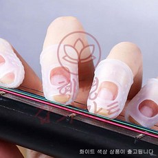 혜명잡화마트 실리콘 골무 화이트, L